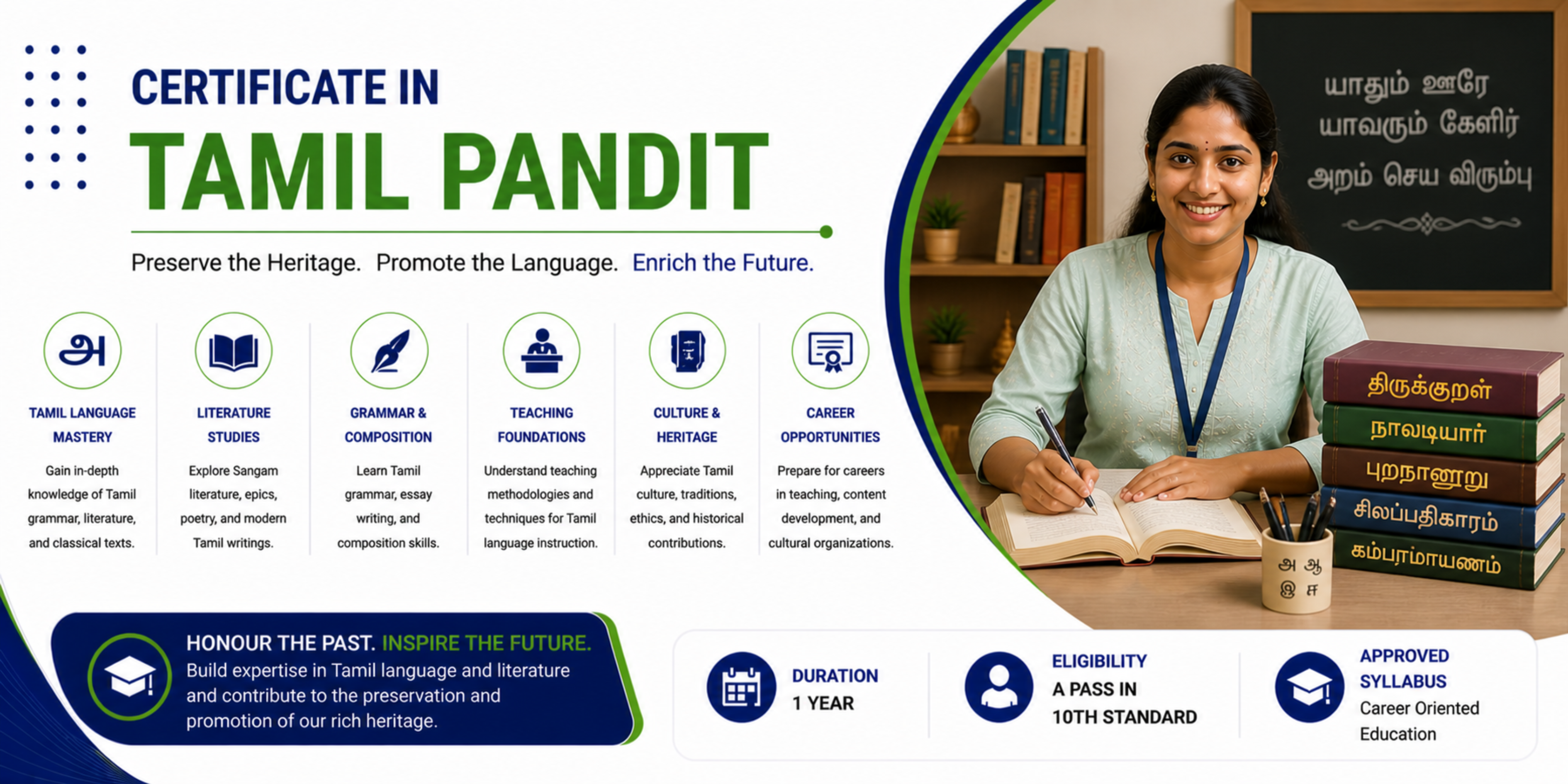 Certificate in Tamil Pandit